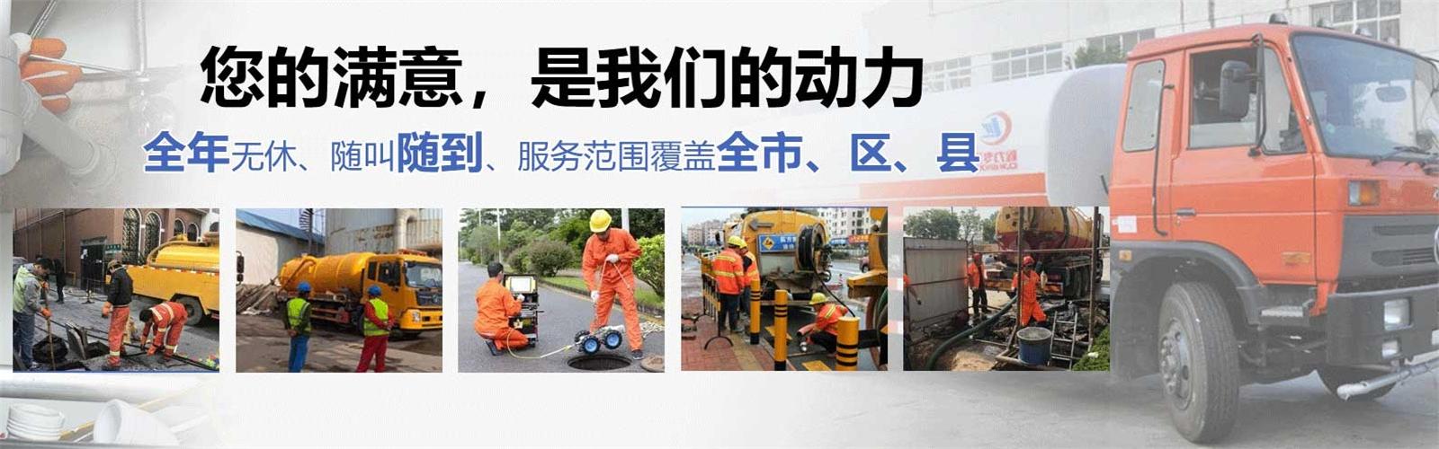 乾安县疏通清洗下水道